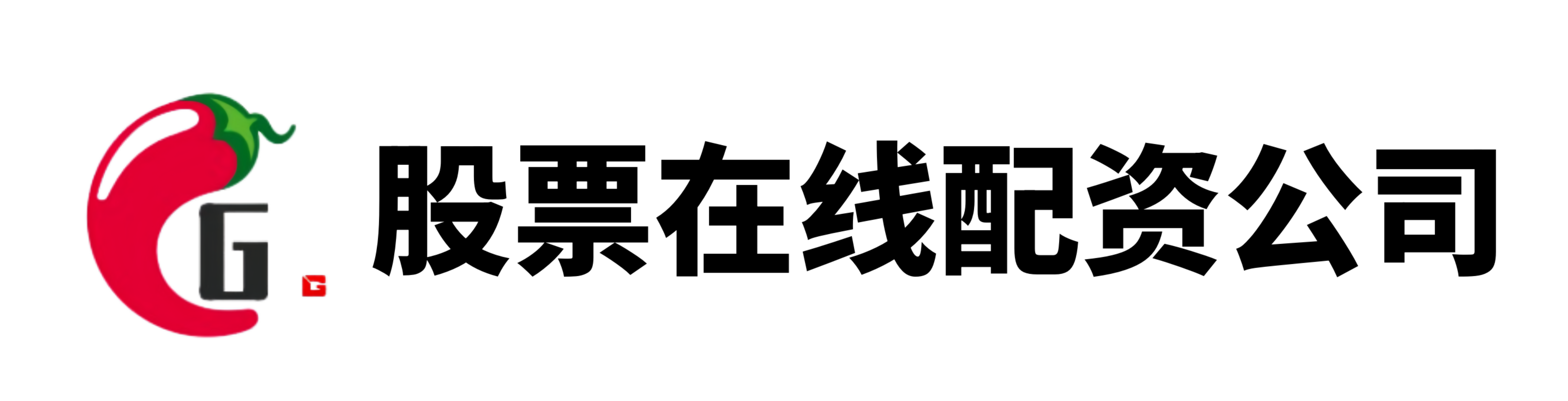配资公司